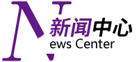 常回來看看浙江國富裝飾動態/簽約喜訊●我們一起開開心心