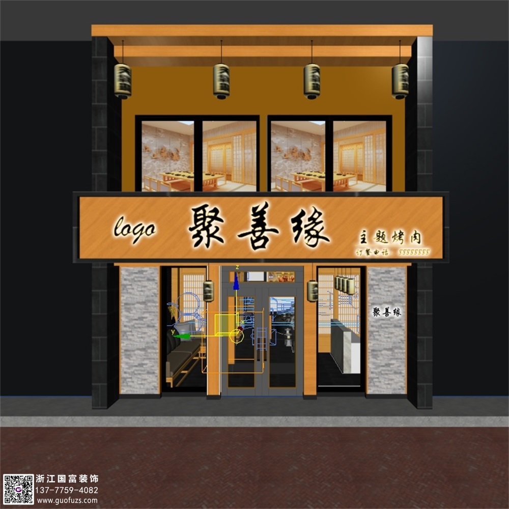 烤肉店裝修設(shè)計風格